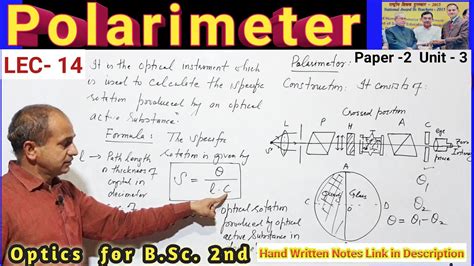 polarimeter experiment video in hindi|POLARIMETER (BIQUARTZ) .